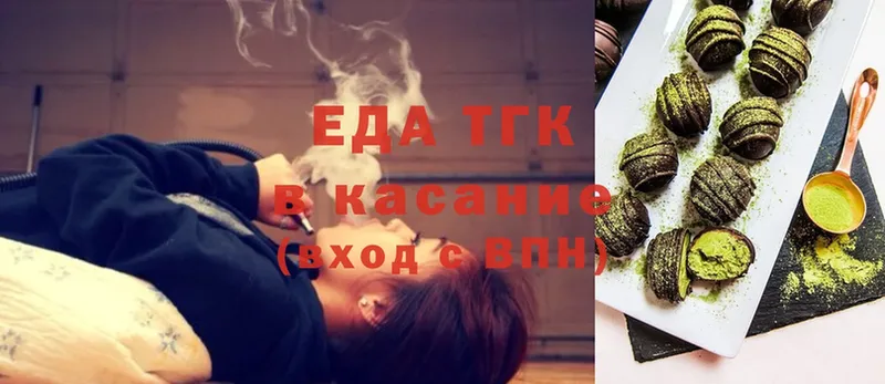 Canna-Cookies конопля  Бабаево 