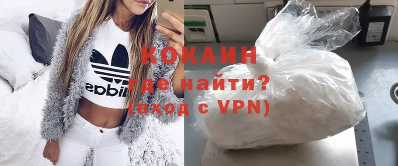 КОКАИН VHQ  Бабаево 